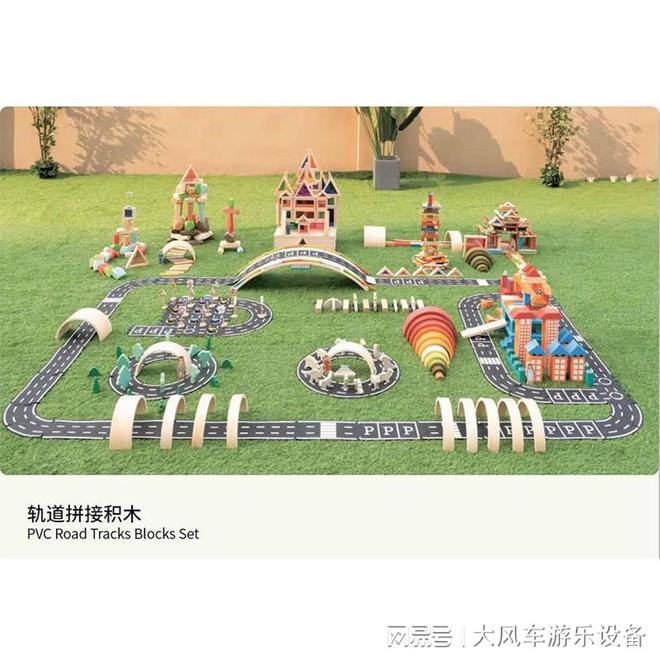 安吉龙船小火车玩具新葡京娱乐广西南宁(图2) 安吉龙船小火车玩具新葡京娱乐广西南宁(图2)